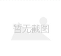 临沂健存口腔（大学城店）报价明细表公布：牙齿